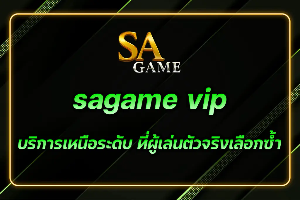 sagame vip